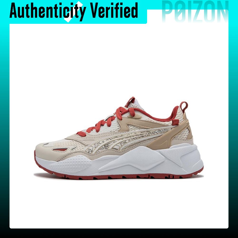 PUMA RS-X Rahat Ayakkabılar, U - Puma Shoes Rs-X incelemesi ve fiyatı